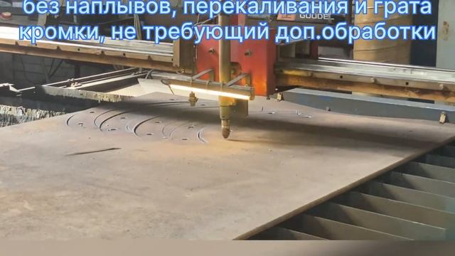 Плазменная резка при производстве котлов Вятская Теплоэнергетическая Компания www.vtek43.ru