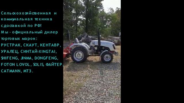 Отзыв Нашего покупателя