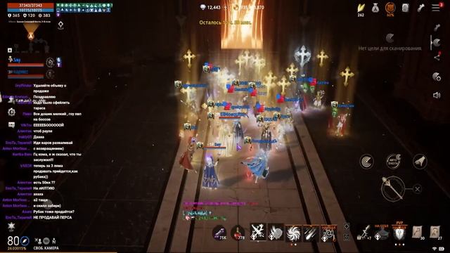 [Lineage 2M] Пятничные паки. Будет ли Мифик??? смотреть онлайн