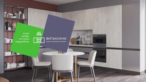 Современные кухни в сером цвете. Тренды 2024 года.