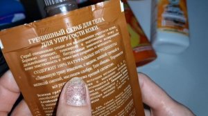 КЛАССНЫЕ ПОКУПКИ УХОДОВОЙ КОСМЕТИКИ И БЫТОВОЙ ХИМИИ ИЗ МАГАЗИНА "ПЯТЁРОЧКА" ВЫГОДНЫЕ АКЦИИ! НОВИНКИ