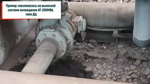 Для чего служит термосифонный и адсорбционный фильтр на силовых трансформаторах?