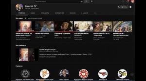 Возвращение канала Kolovrat TV