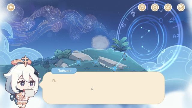 Genshin Impact 2.8 Веб-Ивент "Сладкие сны у моря". Часть 5 (финальная) смотреть онлайн