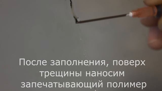 Автостекло. Ремонт трещины капиллярным сособом. смотреть онлайн