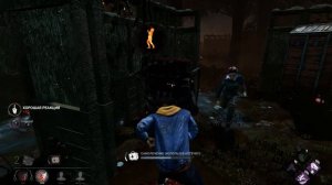 Dead by daylight игра против доктора