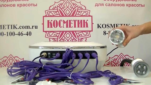 Видеообзор аппарата В-8805 4 в 1 Вакуумный массаж, вибрационный массаж, Радиолифтинг, Миостимуляция смотреть онлайн