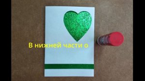 Мастер-класс по изготовлению открытки ко Дню Матери