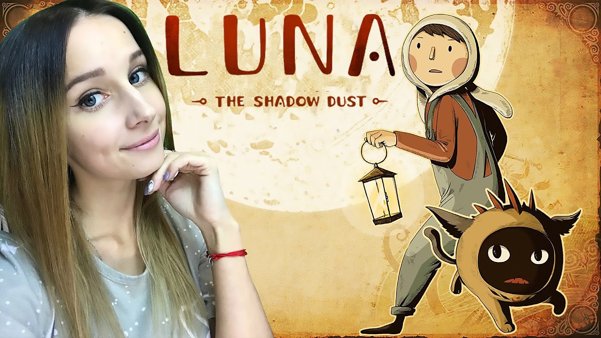 LUNA ► НУ ШО, ПАЦАНЫ, АНИМЕ ► ПРОХОЖДЕНИЕ