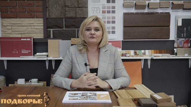 Фасад из доски и рейки смотреть онлайн