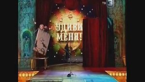 Иллюзионисты. Сестры Катанские, R1