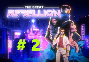 The Great Rebellion (part 2)