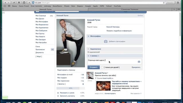 Как сделать ссылку в ВКонтакте словом. смотреть онлайн