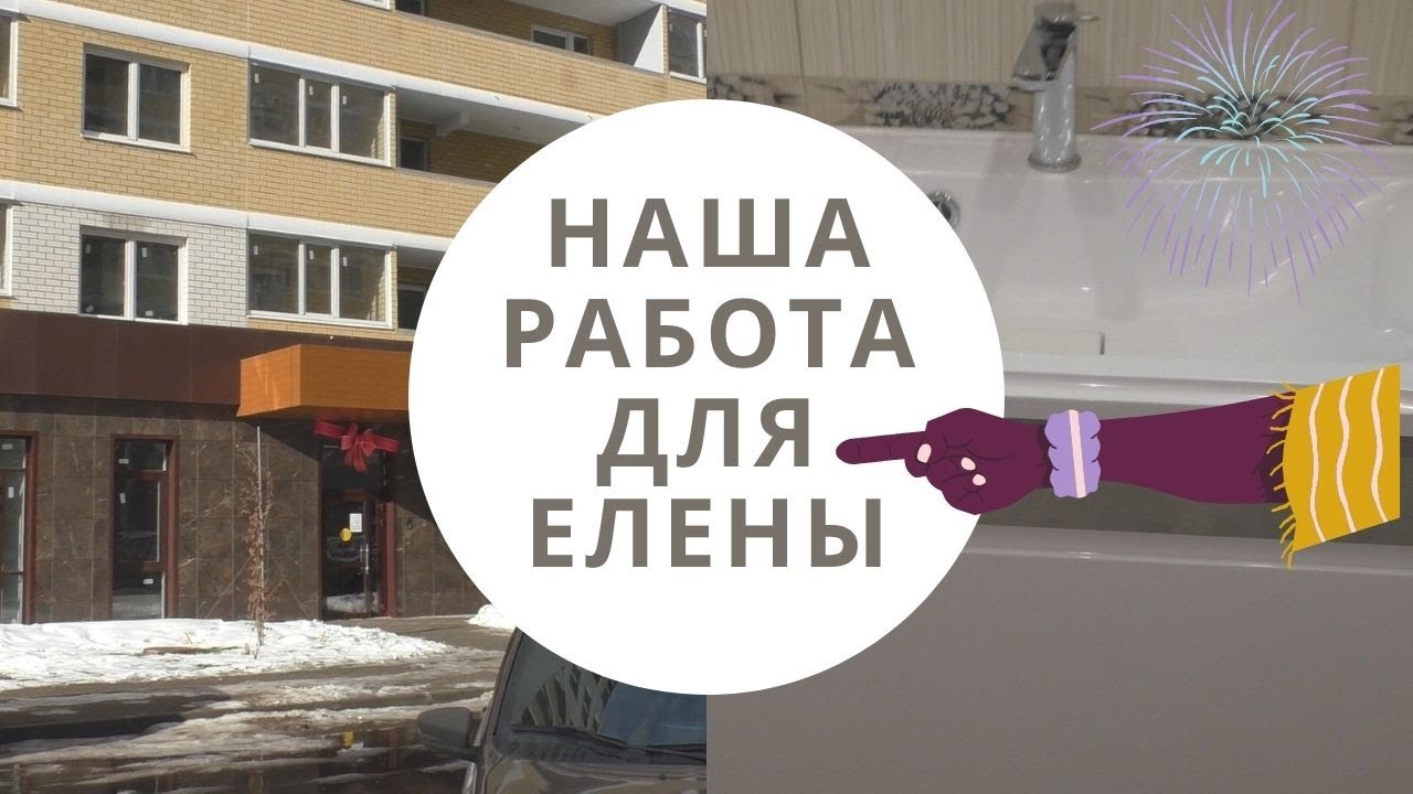 КрасноДар.Ремонт 1 комн квартиры  ? ? ЖК _Светлоград_-_Нежная Дымка_.mp4
