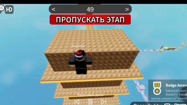 играю в паркур 40 уровнеи за 5 мин смотреть онлайн