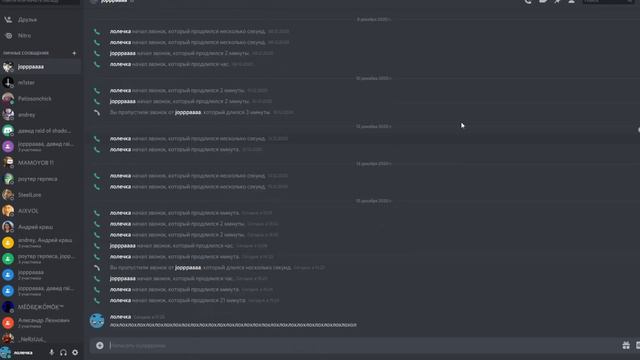 САМЫЙ БЫСТРЫЙ ОБЗОР НА ДИСКОРД смотреть онлайн