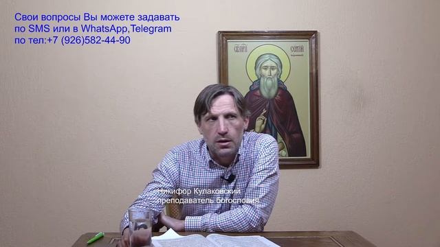 Никифор Кулаковский " Евангелие от Матфея ( глава 27 ) " смотреть онлайн