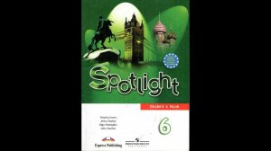 Spotlight-6 ТЕКСТЫ (7 страница)