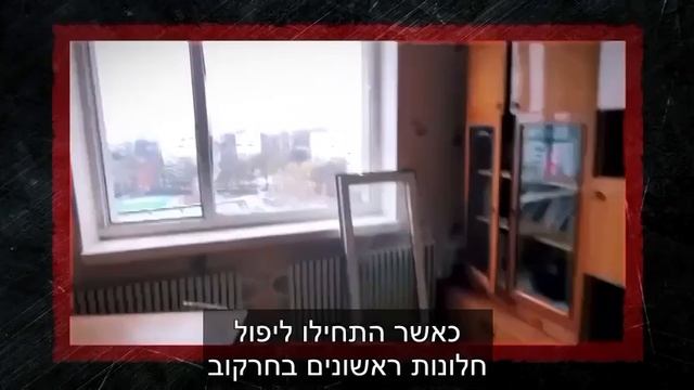 Хроника Украина Chronicle Ukraine смотреть онлайн