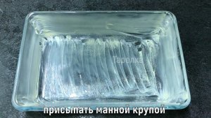 Советский манник на кефире "Три стакана". Очень простой и вкусный рецепт