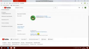 Как поменять возраст в ютубе. Ограничение на возраст.