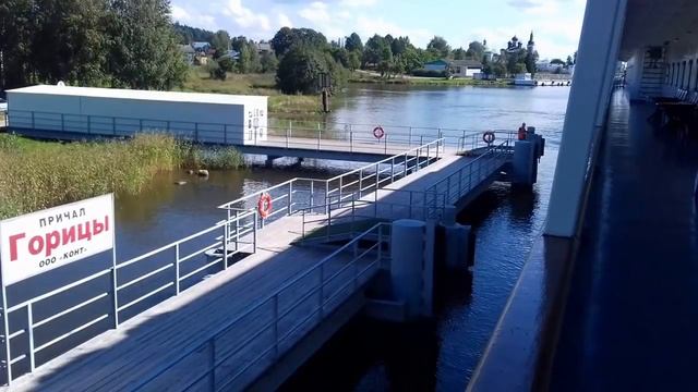 Подход к причалу в Горицах смотреть онлайн