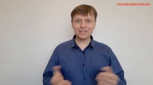 Ещё сомневаетесь, делать ли реставрацию ванны? Мнение людей, которым обновили ванну 3-5 лет назад.