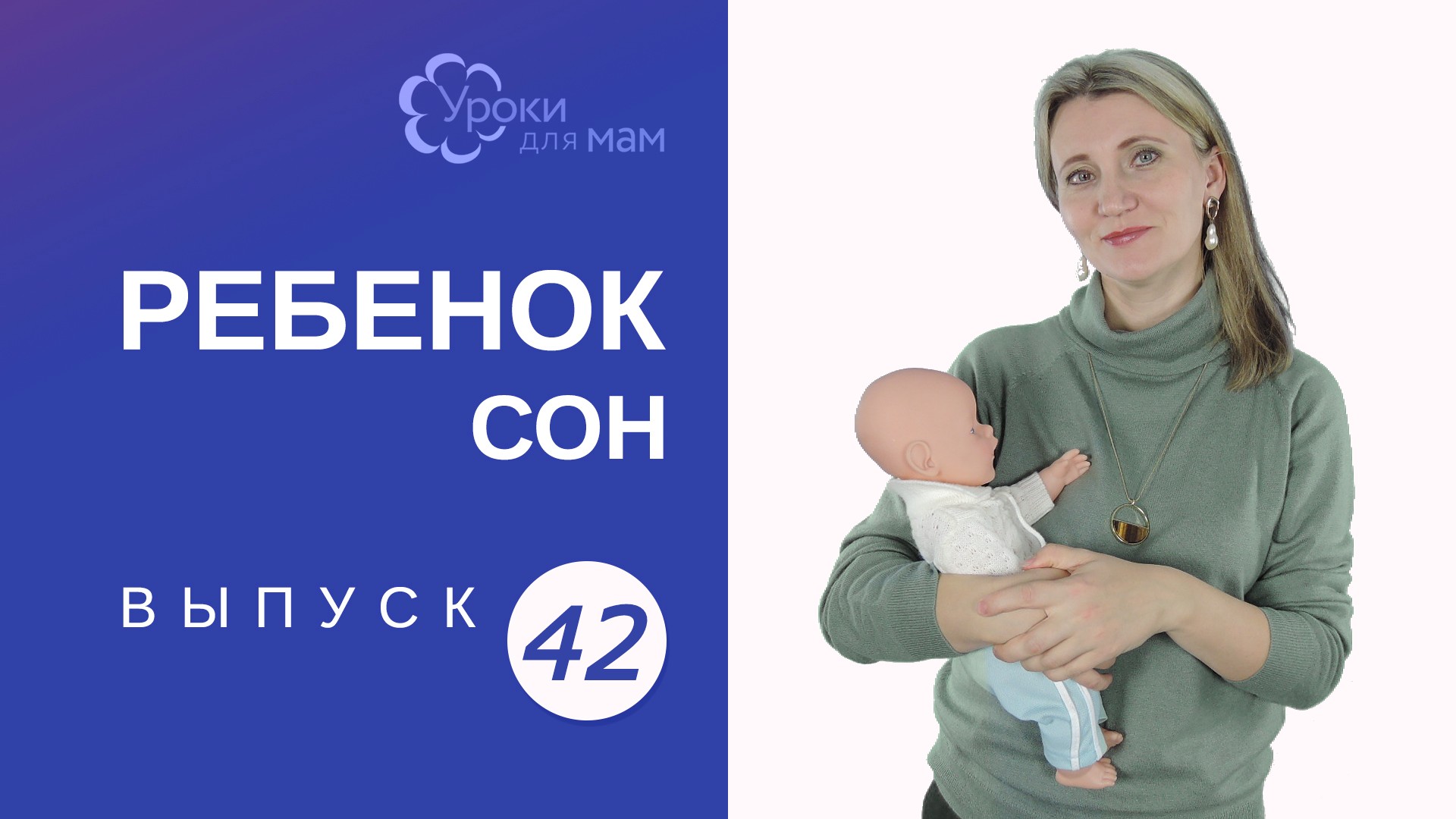Исключительно малыш 2024