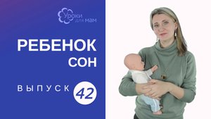 Как понять, что ребенку хватает сна?