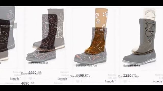 Валенки модные смотреть онлайн