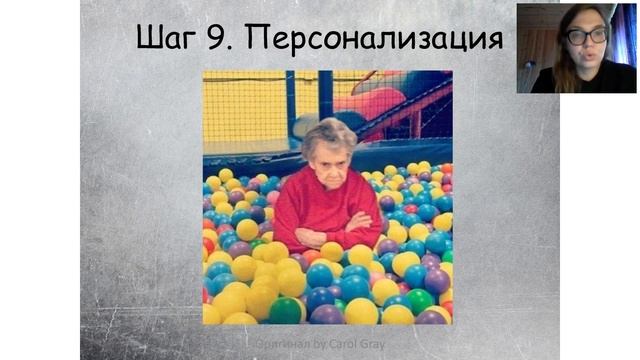 Правила написания социальной истории, Ирина Кулешова смотреть онлайн