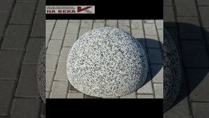 Дорожные ограничители из бетона, мраморной и гранитной крошки. Дорожные ограждения