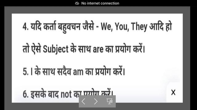 Present Continuous Tense Negative Sentences. смотреть онлайн