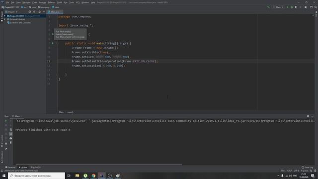Уроки по Java. Урок №5. Работа с формой. Создаем заготовку для проекта. Библиотека Java swing.