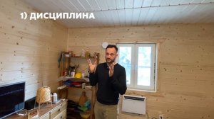Обзор шведского проекта одноэтажного каркасного дома 71м2 || Скандинавская технология | Колосов Хау