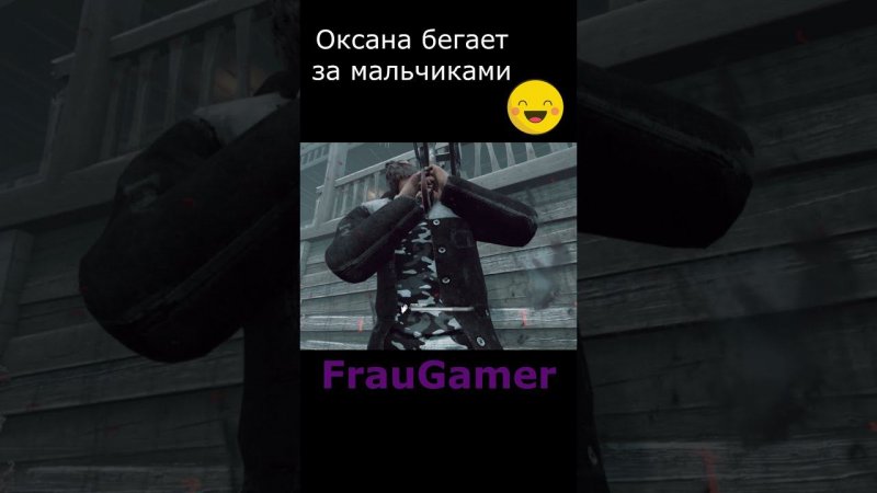 FrauGamer бегает за мальчиками  Dead by Daylight #shorts