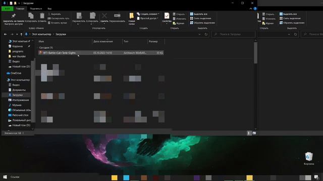 | Как установить свой (пользовательский) прицел | War Thunder смотреть онлайн