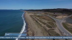 12.10.2023 Лодка перевернулась на озере Хазарское