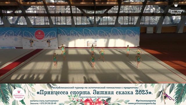 Принцесса спорта Зимняя сказка 2023  Олимп  Луковец Яна Андреевна