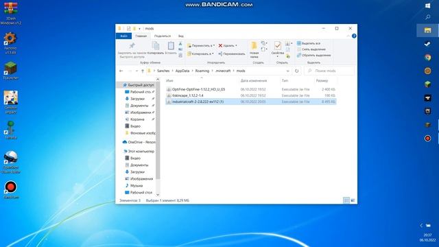 Как установить моды на пиратский майнкрафт 2022 смотреть онлайн