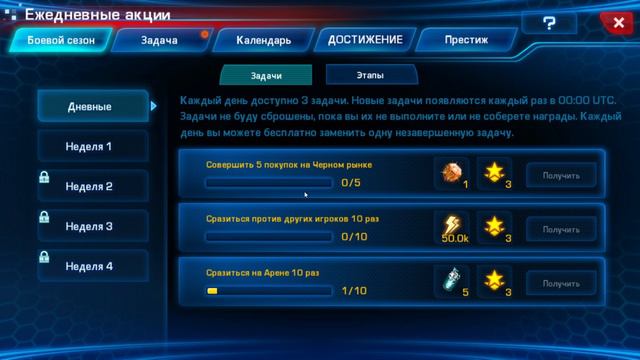 Galaxy Legend - 11 Боевой Сезон (Дополнение) смотреть онлайн