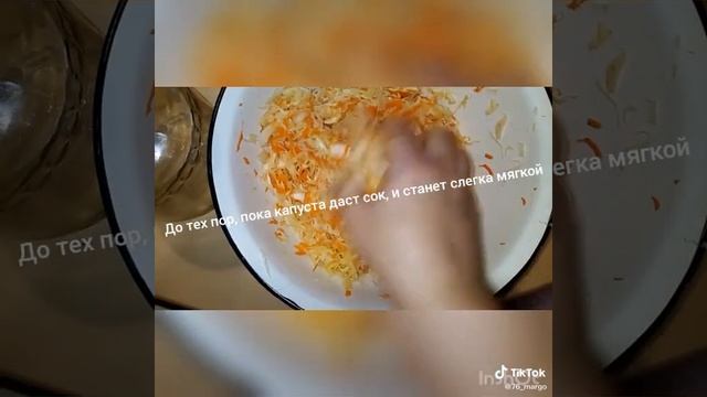 Капуста квашеная
