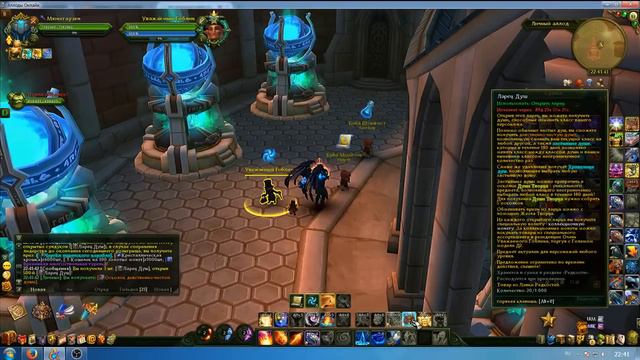 Аллоды Ларцы душ 100+ штук смотреть онлайн