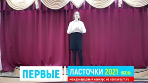 Борис Пастернак "Во всём мне хочется дойти"/ Копыткова Екатерина | ПЕРВЫЕ ЛАСТОЧКИ