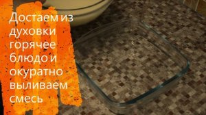 САМЫЙ ВКУСНЫЙ И СТАРЫЙ РЕЦЕПТ ВОЗДУШНОГО ОМЛЕТА ЗАПЕЧЕННОГО В ДУХОВКЕ/КАК ПРИГОТОВИТЬ ВКУСНЫЙ ОМЛЕТ