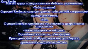 Реакция Bts_когда ты не знала что он вампир. макне.