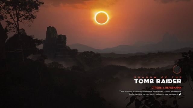 Стриммирую Shadow of the Tomb Raider  Зрелищно-эпические сражения!