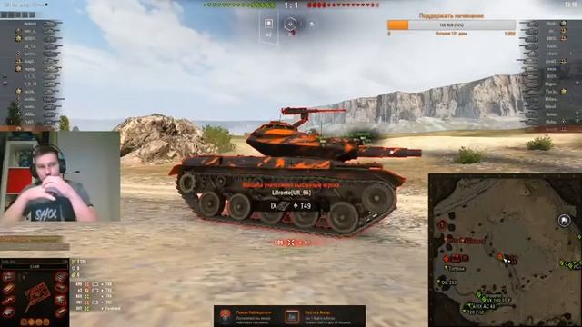 Тест обновления 1.9 World of Tanks / Катаем все подряд ⚔
