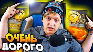 РИСКУЕМ ВСЕМ РАДИ ОЧЕНЬ ДОРОГОГО КРАФТА НА НОВЫЙ ГОД - БУДЕТ DRAGON LORE В CS:GO