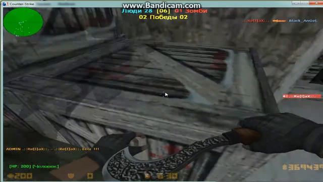 Сервак заходите поиграем вместе. смотреть онлайн